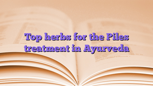 Top herbs for the Piles treatment in Ayurveda